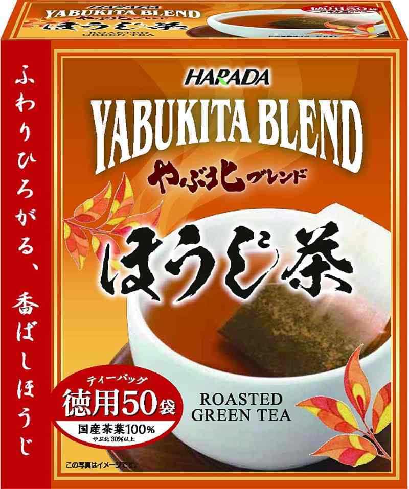 Pekanbaru Harada Green Tea Roasted 100Gr