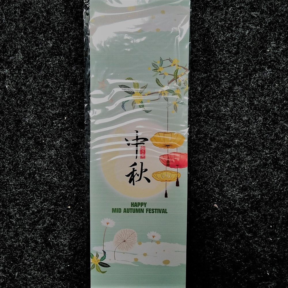 Pekanbaru Paper Belt Mooncake / Pita Kertas Kue Bulan Per Pack