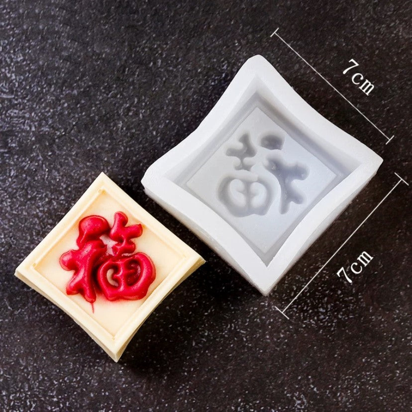 Pekanbaru Cetakan Fondant / Coklat / Pudding Silikon Berbagai Model