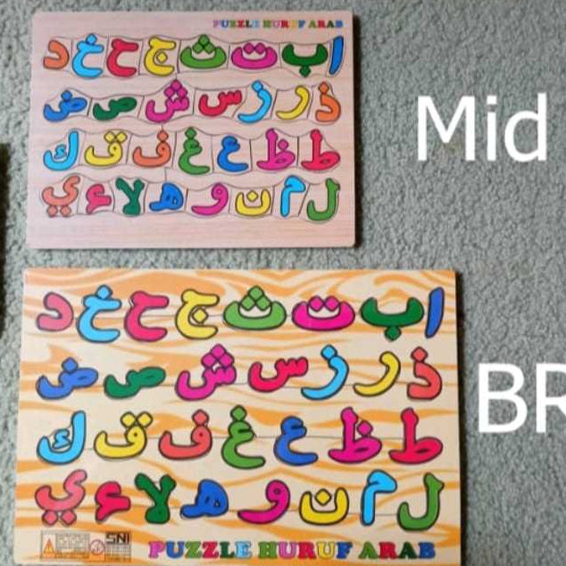 Pekanbaru Edukasi mainan anak Huruf Angka bentuk puzzle kayu / Puzzle kayu bongkar huruf Hijaiyah mainan edukasi anak