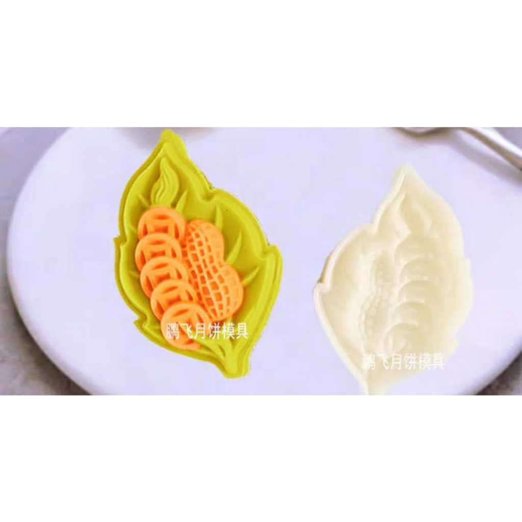 Pekanbaru Cetakan Mooncake / Kue Bulan Plastik 50Gr