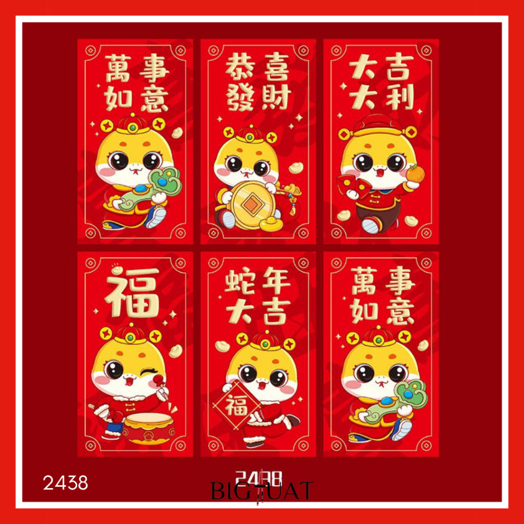 Pekanbaru 6pcs Angpao Imlek Chinese Ular 2025 Xin Nian Kuai Le Amplop Kertas Angpau Tebal Fu