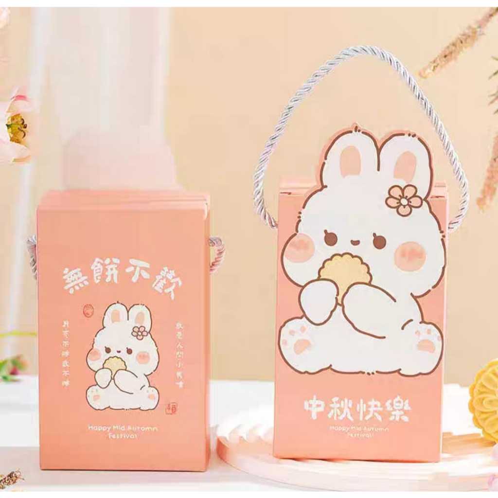 Pekanbaru Mooncake Hampers Box/ Kotak Kue Bulan Handle Tali Isi 2