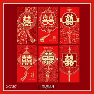 Pekanbaru 6pcs Angpao Imlek Chinese Horse Tahun Kuda Amplop Panjang Yuan Bao Fu Angpau