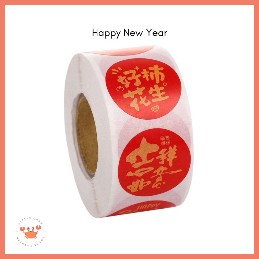 Pekanbaru Sticker Roll 500pcs Mini Fu  CNY Hok Merah Gold Tempelan Fuk Stiker Toples Buah Parcel