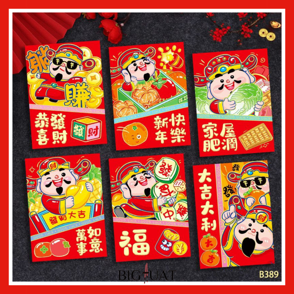 Pekanbaru 6pcs Angpao Kertas Tahun 2026 Angpao Kuda Amplop Angpau Imlek  Pendek Kartun / Hong Bao Merah
