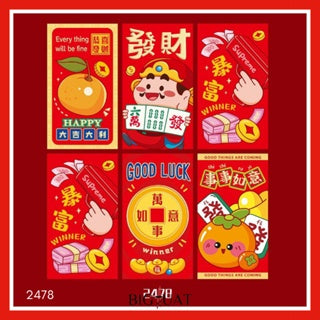 Pekanbaru Angpao Imlek Cai Shen Ye Amplop Merah Angpau Barongsai Berkualitas