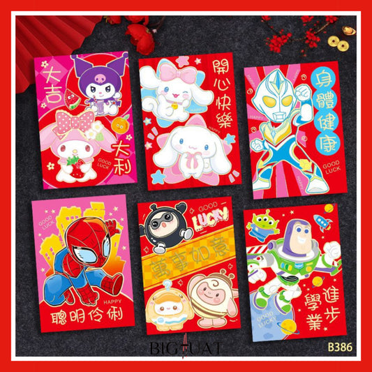 Pekanbaru 6pcs Angpao Kertas Tahun 2026 Angpao Kuda Amplop Angpau Imlek  Pendek Kartun / Hong Bao Merah
