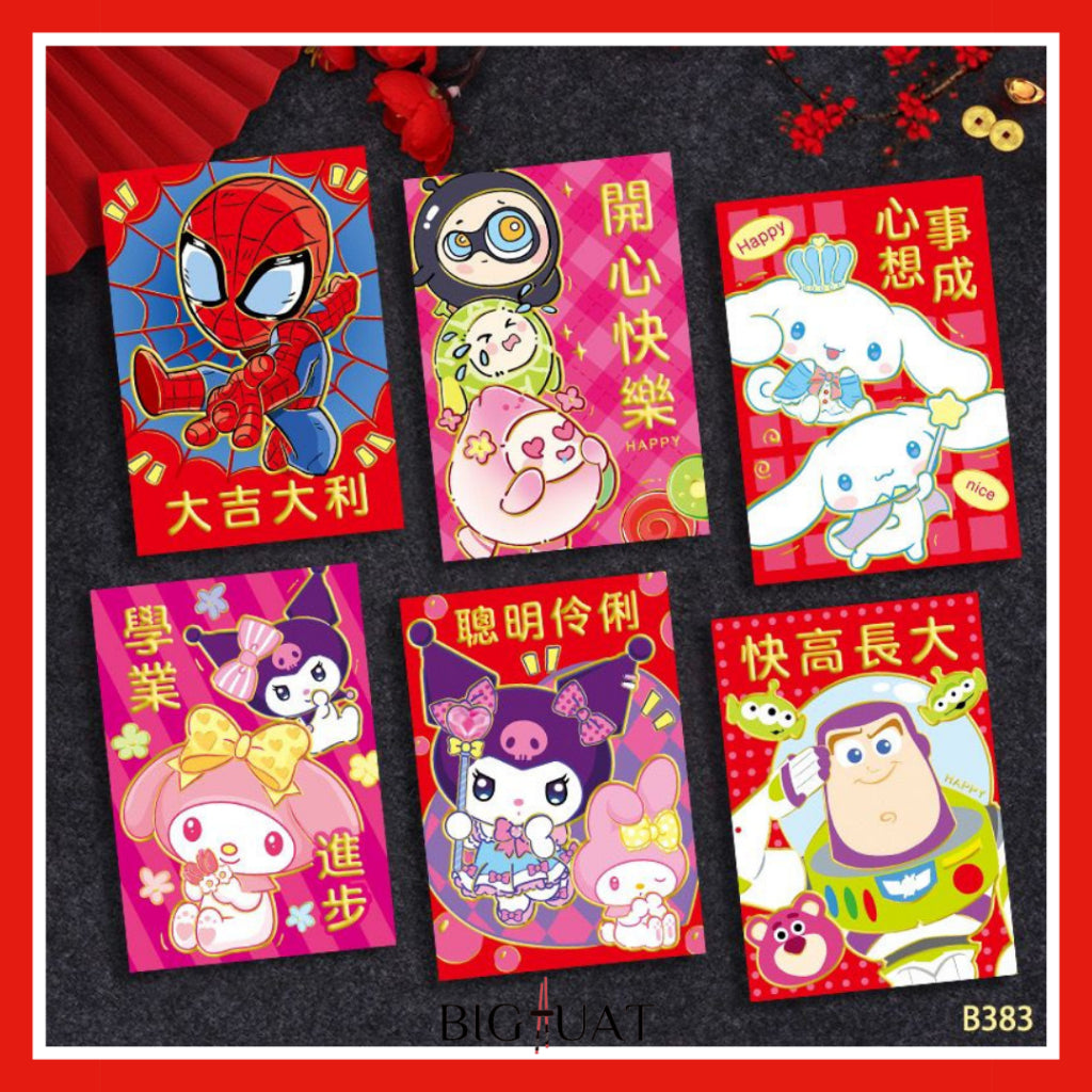 Pekanbaru 6pcs Angpao Kertas Tahun 2026 Angpao Kuda Amplop Angpau Imlek  Pendek Kartun / Hong Bao Merah