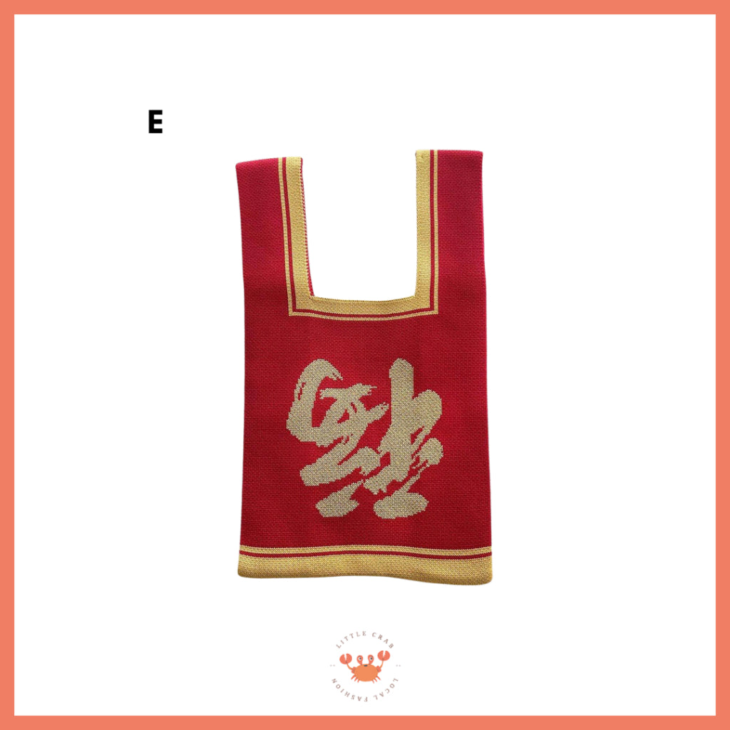 Pekanbaru Tas Rajut Motif CNY Knit Bag Mini Tote Bag Knot Buffalow Merah Tempat Hampers Imlek Unik