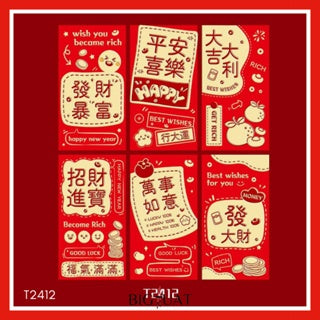 Pekanbaru 6pcs Angpao Imlek Chinese Horse Tahun Kuda Amplop Panjang Yuan Bao Fu Angpau