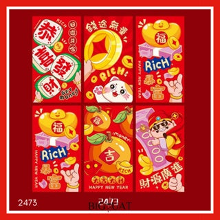 Pekanbaru Angpao Imlek Cai Shen Ye Amplop Merah Angpau Barongsai Berkualitas