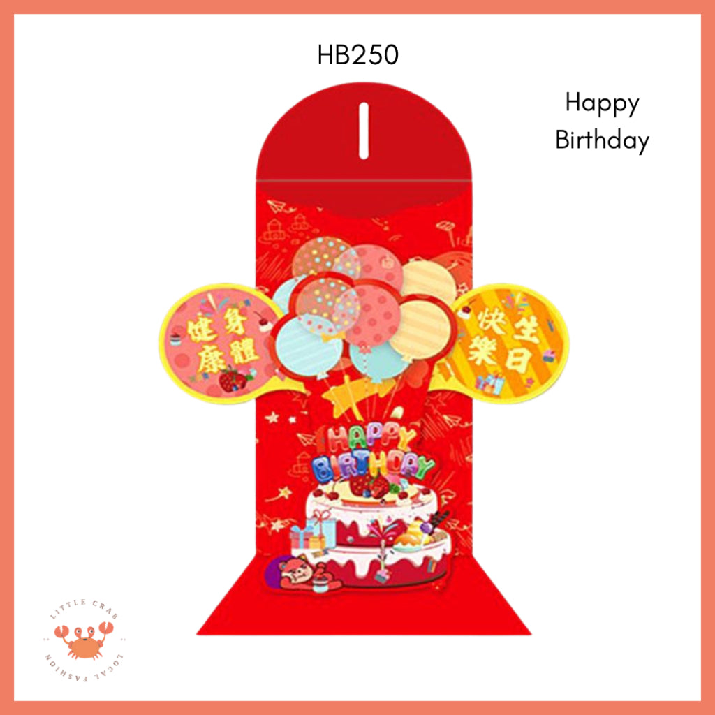 Pekanbaru Amplop Angpao 3d Pop Up Birthday Wedding Imlek Full Pattern Premium 3 Dimensi Timbul CNY