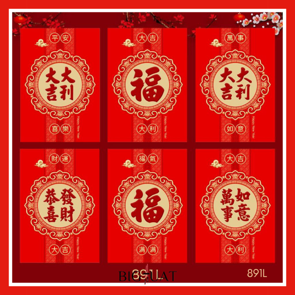 Pekanbaru 6pcs Angpao Kertas Amplop Angpau Imlek Chinese Letter Gong Xi Fa Cai Pendek Merah Gold Fu