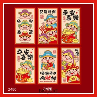 Pekanbaru Angpao Imlek Cai Shen Ye Amplop Merah Angpau Barongsai Berkualitas
