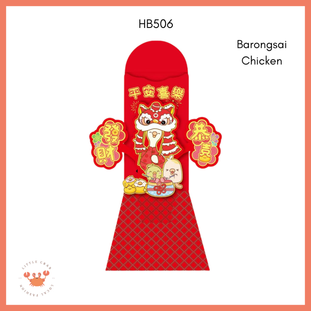 Pekanbaru Amplop Angpao 3d Pop Up Birthday Wedding Imlek Full Pattern Premium 3 Dimensi Timbul CNY