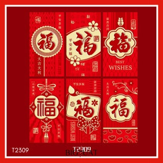 Pekanbaru 6pcs Angpao Imlek Chinese Horse Tahun Kuda Amplop Panjang Yuan Bao Fu Angpau