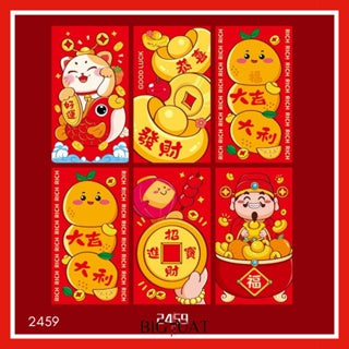 Pekanbaru Angpao Imlek Cai Shen Ye Amplop Merah Angpau Barongsai Berkualitas