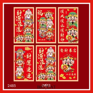 Pekanbaru Angpao Imlek Cai Shen Ye Amplop Merah Angpau Barongsai Berkualitas