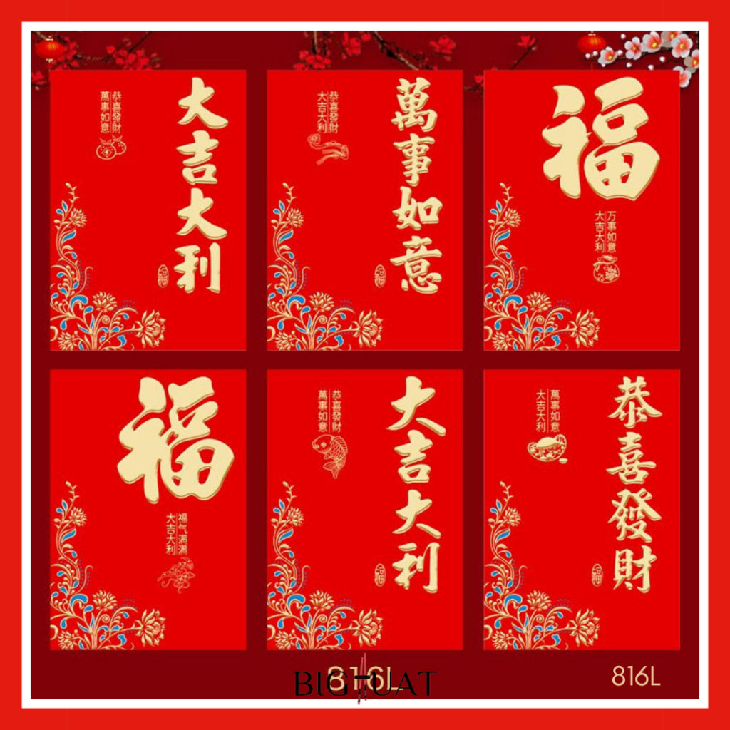 Pekanbaru 6pcs Angpao Kertas Amplop Angpau Imlek Chinese Letter Gong Xi Fa Cai Pendek Merah Gold Fu