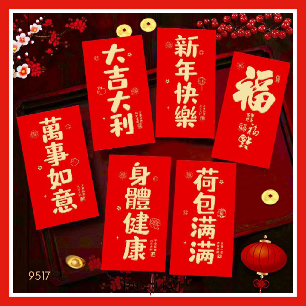 Pekanbaru 6pcs Angpao Imlek Tahun 2026 Kuda Chinese Letter Xin Nian Kuai Le Amplop Kertas Angpau Tebal Fu