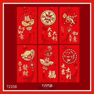 Pekanbaru 6pcs Angpao Imlek Chinese Horse Tahun Kuda Amplop Panjang Yuan Bao Fu Angpau