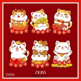 Pekanbaru 6pcs Angpao Motif Irregular Bentuk Unik Sesuai Gambar Kartu Ucapan Imlek Amplop CNY