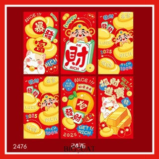 Pekanbaru Angpao Imlek Cai Shen Ye Amplop Merah Angpau Barongsai Berkualitas