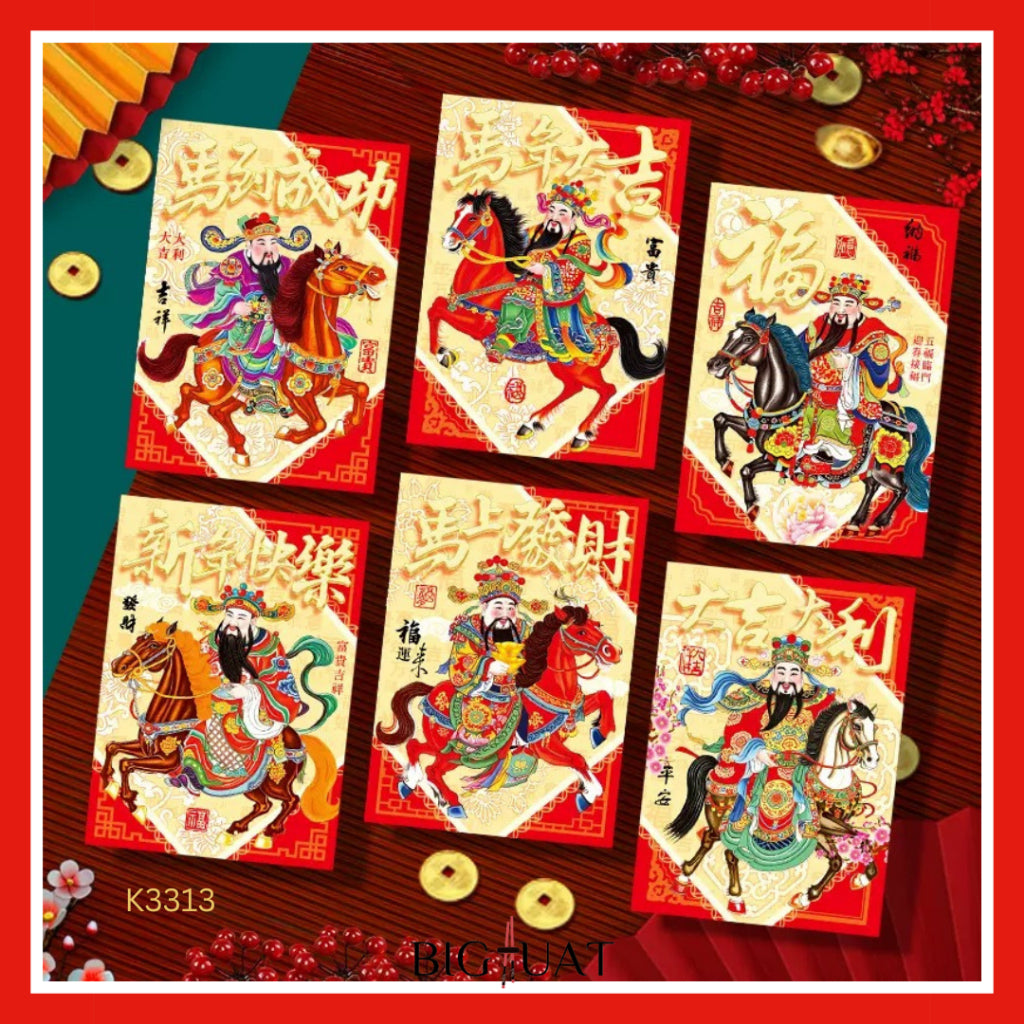 Pekanbaru 6pcs Angpao Kertas Tahun 2026 Angpao Kuda Amplop Angpau Imlek  Pendek Kartun / Hong Bao Merah
