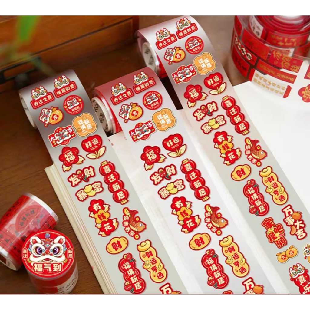 Pekanbaru Sticker Imlek Chinese New Year Per Roll