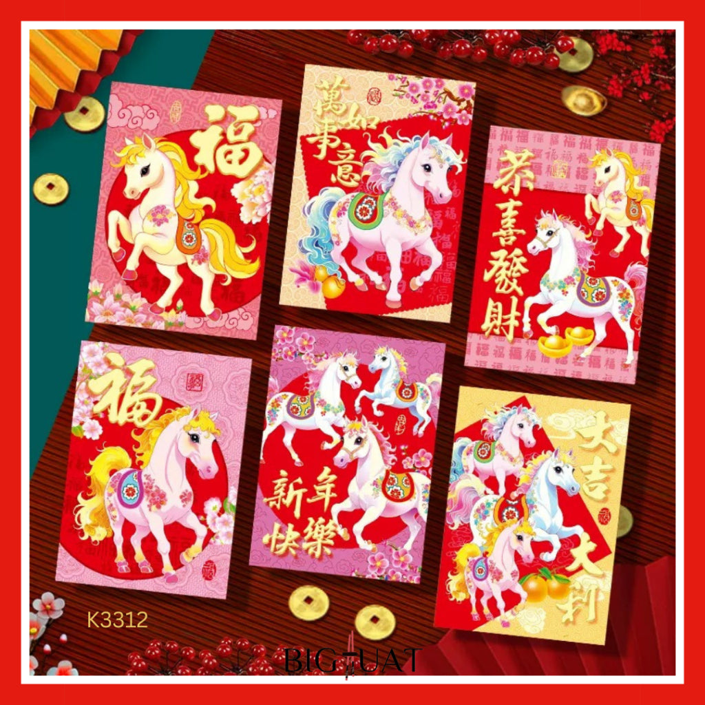Pekanbaru 6pcs Angpao Kertas Tahun 2026 Angpao Kuda Amplop Angpau Imlek  Pendek Kartun / Hong Bao Merah