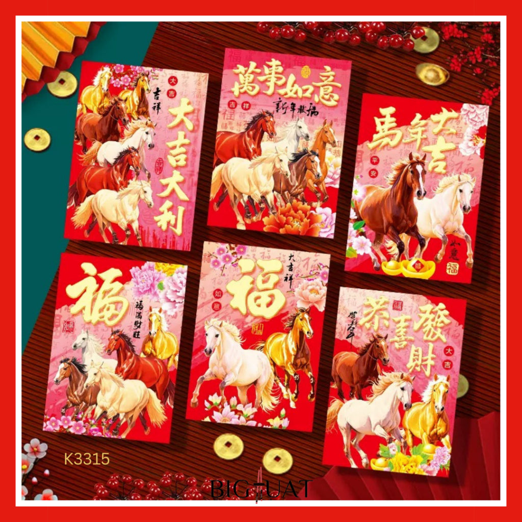 Pekanbaru 6pcs Angpao Kertas Tahun 2026 Angpao Kuda Amplop Angpau Imlek  Pendek Kartun / Hong Bao Merah