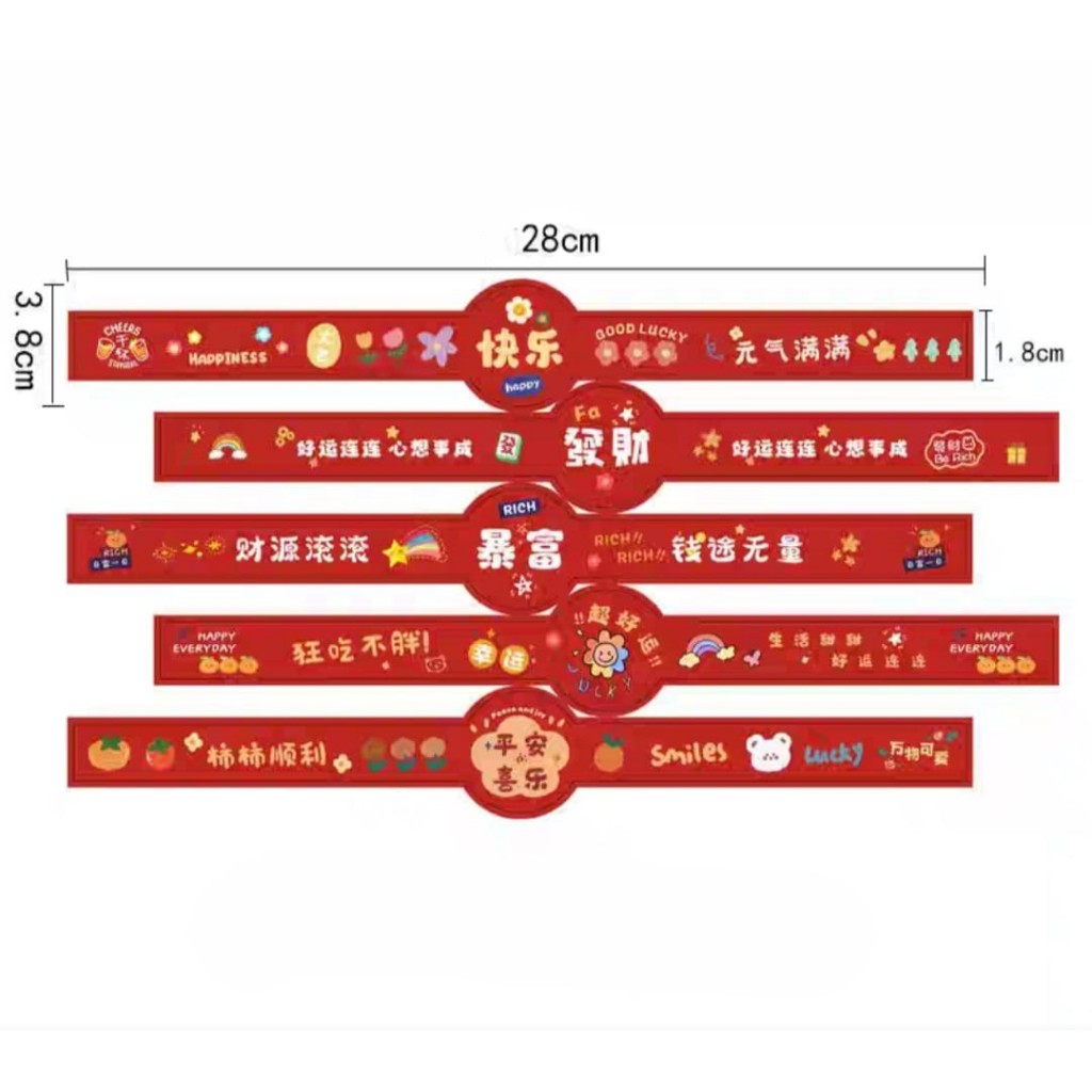 Pekanbaru Sticker Imlek / Cny Lembaran Berbagai Ukuran