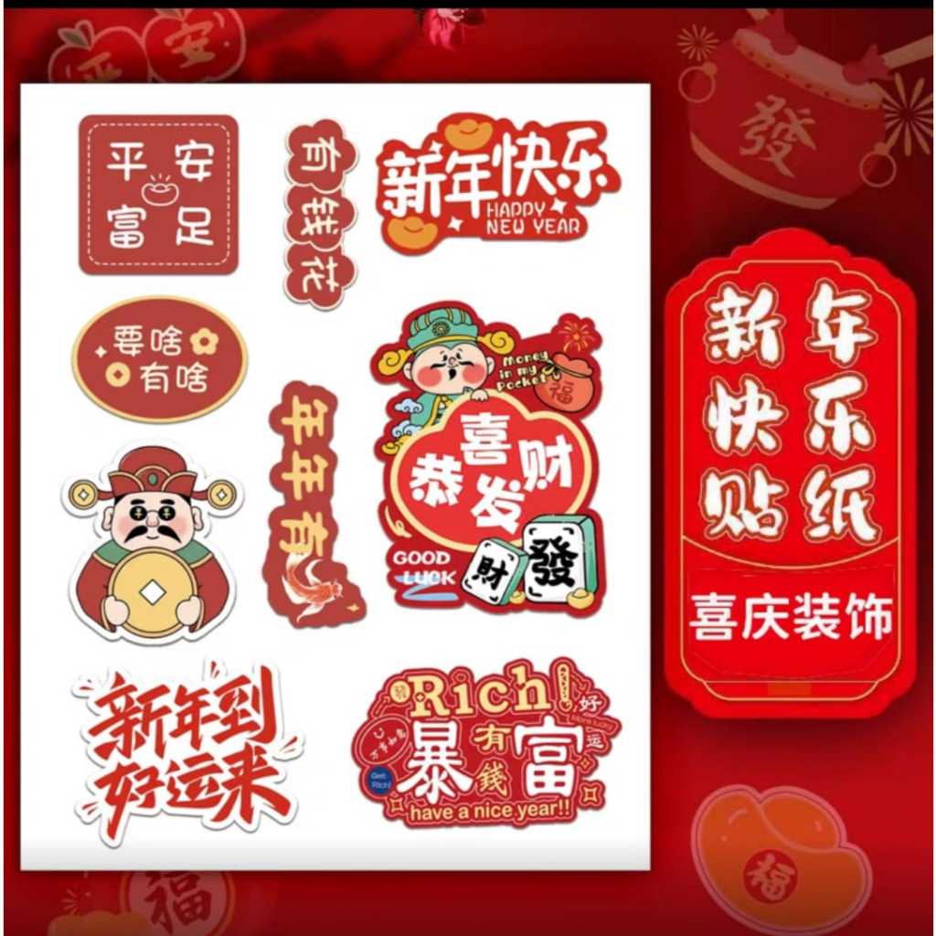 Pekanbaru Sticker Imlek / Cny Lembaran Berbagai Ukuran