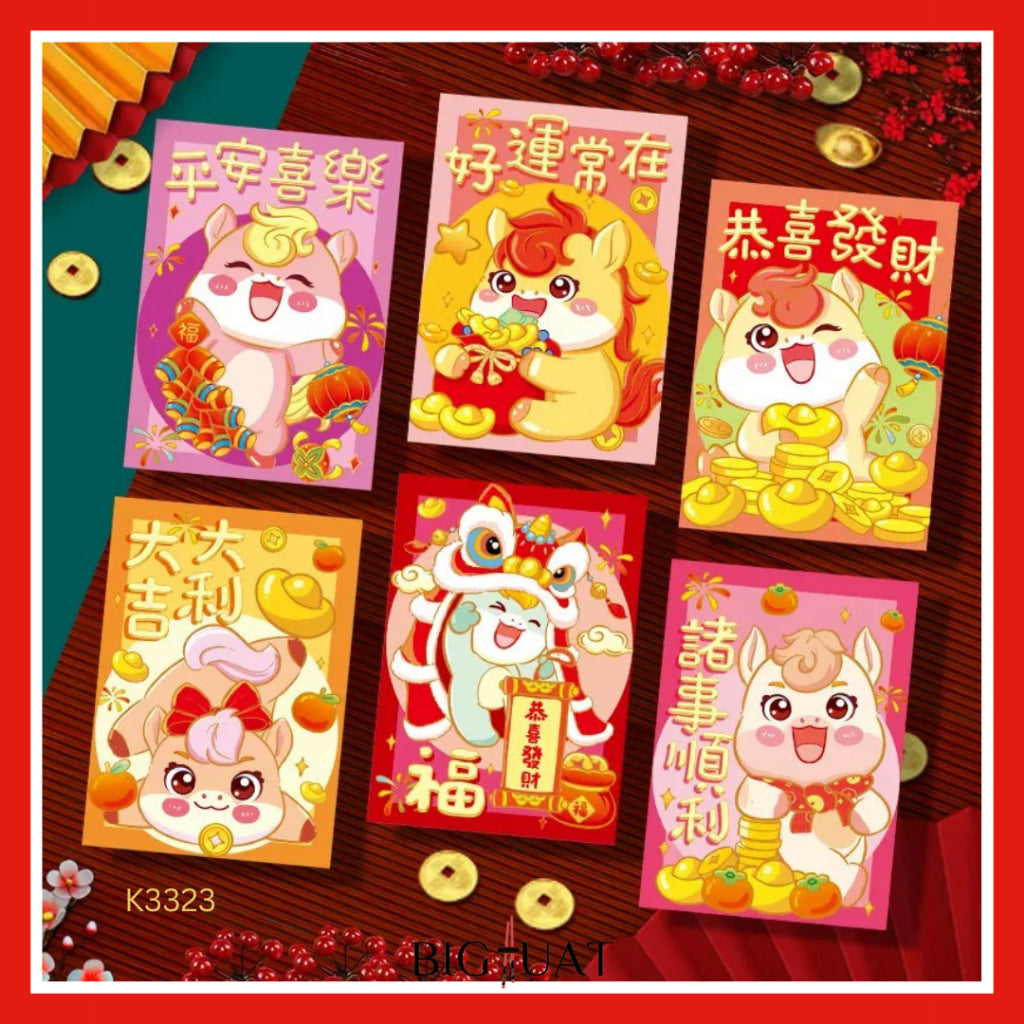 Pekanbaru 6pcs Angpao Kertas Tahun 2026 Angpao Kuda Amplop Angpau Imlek  Pendek Kartun / Hong Bao Merah