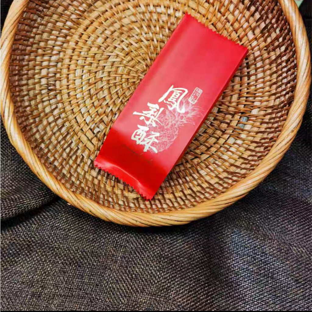 Pekanbaru Plastik Seal Nastar Taiwan Berbagai Motif Per Pack