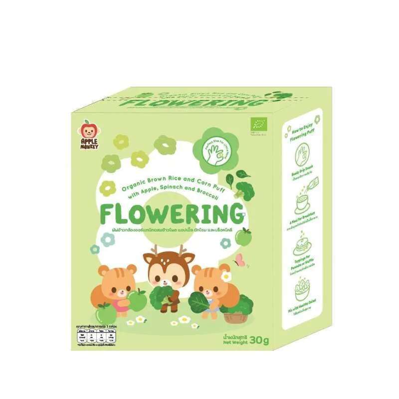 Pekanbaru Apple Monkey Flowering Apple Spinach Brocolli [30 G]