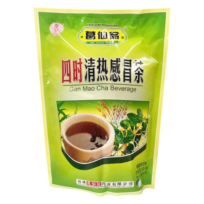 Pekanbaru Gxw Gan Mao Cha Beverage 160 Gr