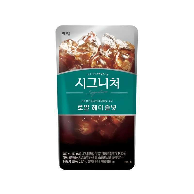 Pekanbaru Jardin Signature Royal Hazelnut 230Ml