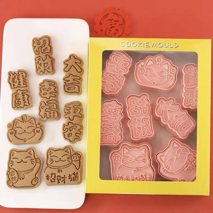 Pekanbaru Cny Cookies Mould / Cetakan Biskuit Kue Kering Edisi Imlek Per Set
