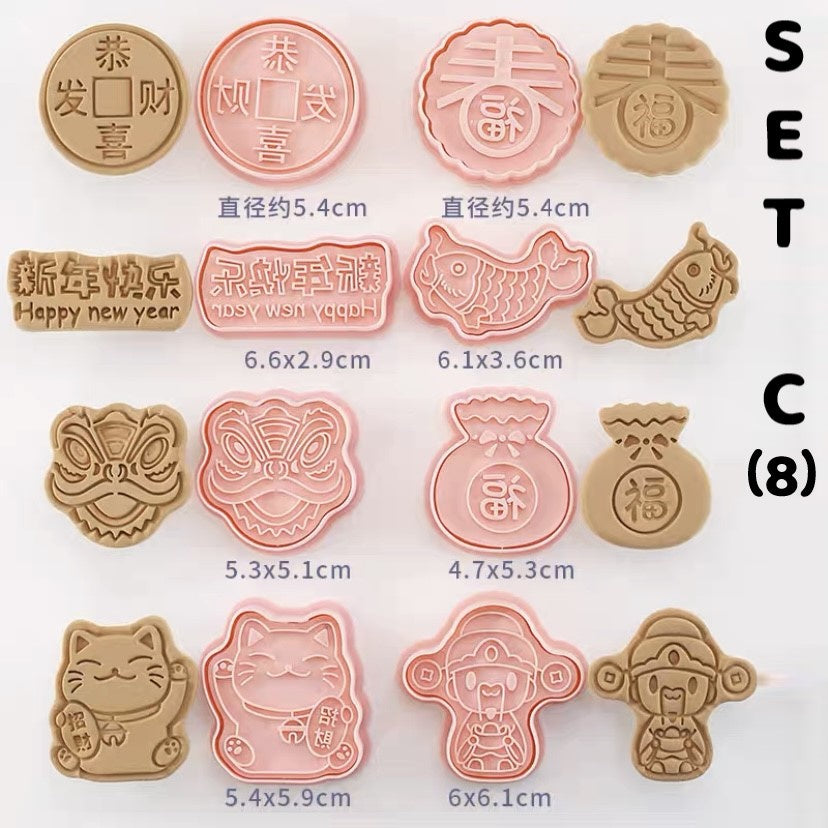Pekanbaru Cny Cookies Mould / Cetakan Biskuit Kue Kering Edisi Imlek Per Set